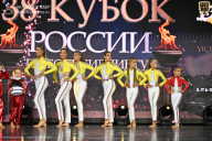 Кубок России по бодибилдингу - 2026