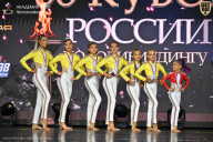 Кубок России по бодибилдингу - 2026