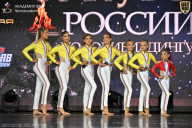 Кубок России по бодибилдингу - 2026