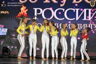 Кубок России по бодибилдингу - 2026