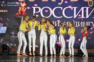 Кубок России по бодибилдингу - 2026