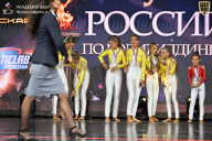 Кубок России по бодибилдингу - 2026