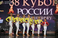 Кубок России по бодибилдингу - 2026