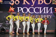 Кубок России по бодибилдингу - 2026