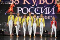 Кубок России по бодибилдингу - 2026