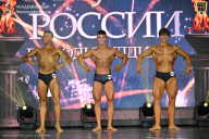 Кубок России по бодибилдингу - 2026