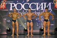 Кубок России по бодибилдингу - 2026