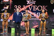 Кубок России по бодибилдингу - 2026
