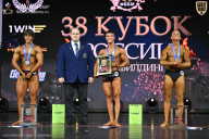 Кубок России по бодибилдингу - 2026