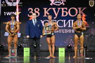 Кубок России по бодибилдингу - 2026