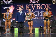 Кубок России по бодибилдингу - 2026