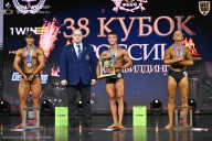 Кубок России по бодибилдингу - 2026