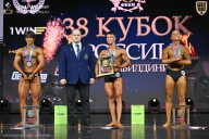 Кубок России по бодибилдингу - 2026