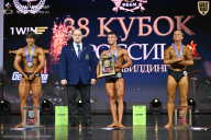 Кубок России по бодибилдингу - 2026