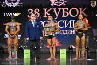 Кубок России по бодибилдингу - 2026