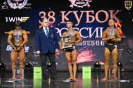 Кубок России по бодибилдингу - 2026
