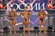 Кубок России по бодибилдингу - 2026