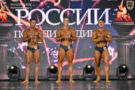 Кубок России по бодибилдингу - 2026