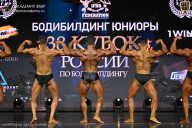 Кубок России по бодибилдингу - 2026