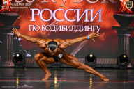 Кубок России по бодибилдингу - 2026