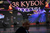 Кубок России по бодибилдингу - 2026