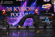Кубок России по бодибилдингу - 2026