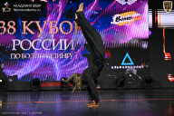 Кубок России по бодибилдингу - 2026