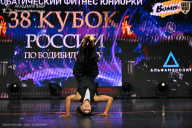 Кубок России по бодибилдингу - 2026
