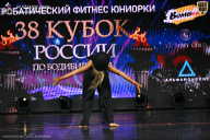 Кубок России по бодибилдингу - 2026