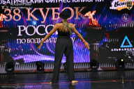 Кубок России по бодибилдингу - 2026
