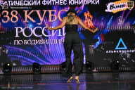 Кубок России по бодибилдингу - 2026