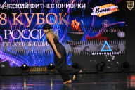 Кубок России по бодибилдингу - 2026