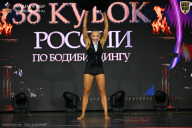 Кубок России по бодибилдингу - 2026