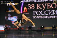 Кубок России по бодибилдингу - 2026