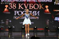 Кубок России по бодибилдингу - 2026