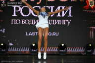 Кубок России по бодибилдингу - 2026
