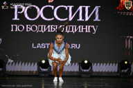 Кубок России по бодибилдингу - 2026