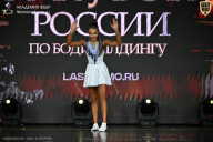 Кубок России по бодибилдингу - 2026
