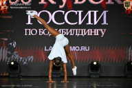 Кубок России по бодибилдингу - 2026