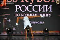 Кубок России по бодибилдингу - 2026