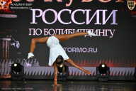 Кубок России по бодибилдингу - 2026