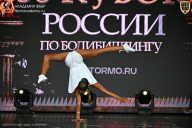 Кубок России по бодибилдингу - 2026