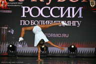 Кубок России по бодибилдингу - 2026