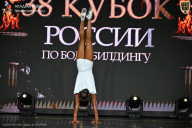 Кубок России по бодибилдингу - 2026