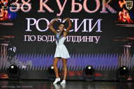 Кубок России по бодибилдингу - 2026