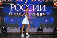 Кубок России по бодибилдингу - 2026