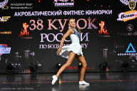 Кубок России по бодибилдингу - 2026