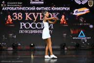 Кубок России по бодибилдингу - 2026