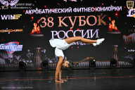 Кубок России по бодибилдингу - 2026