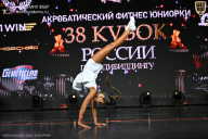 Кубок России по бодибилдингу - 2026